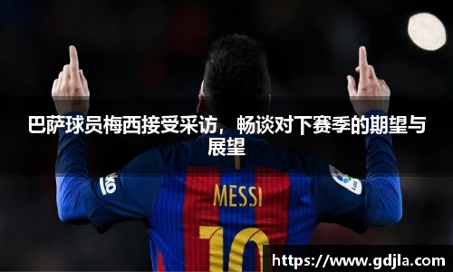 zoty中欧官方app下载