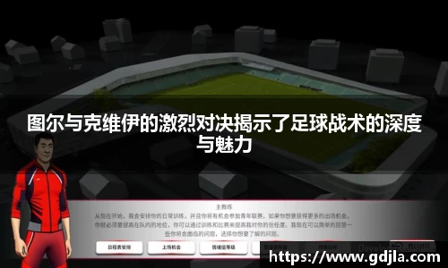 zoty中欧官网