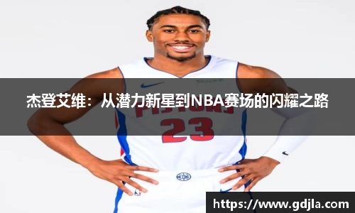 zoty中欧官方网站