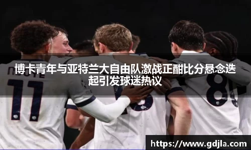 zoty中欧官方网站