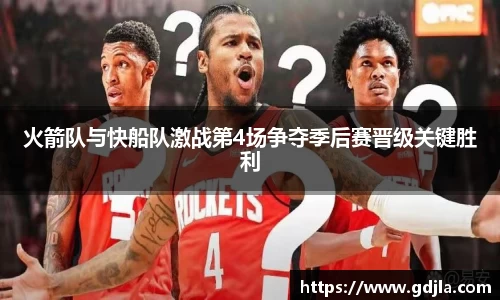 zoty中欧