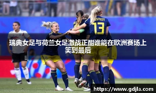 zoty中欧