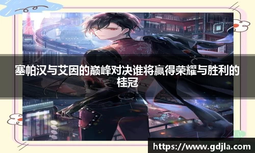 zoty中欧官网
