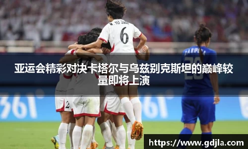 zoty中欧