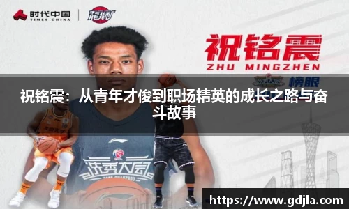 zoty中欧官网