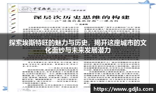 zoty中欧