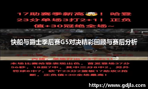 zoty中欧官网
