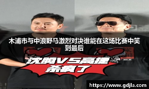 zoty中欧