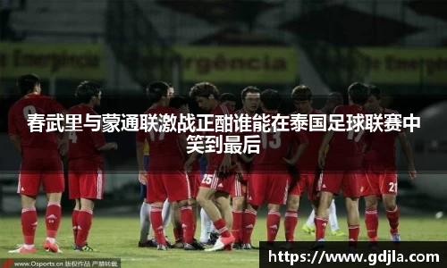 zoty中欧官网