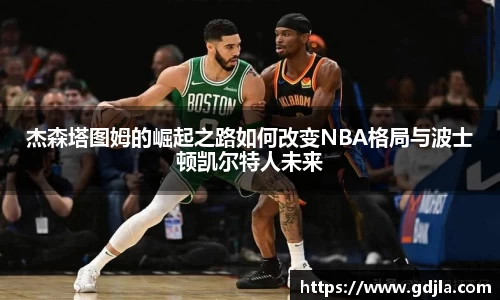 zoty中欧