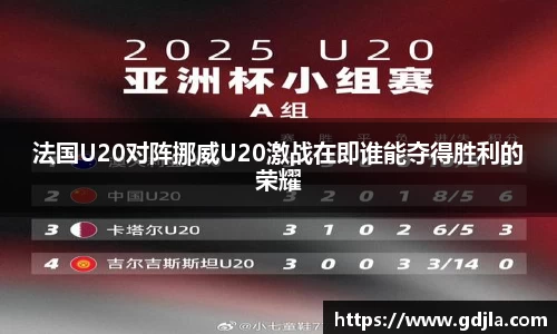 zoty中欧