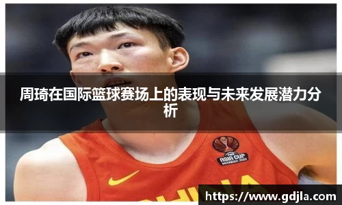 zoty中欧官方app下载