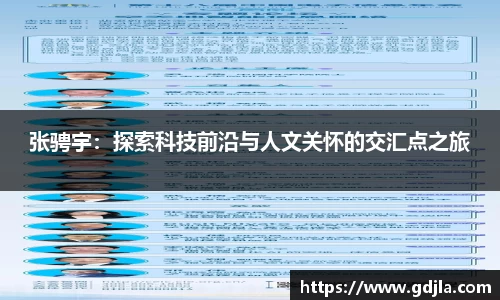 zoty中欧官网