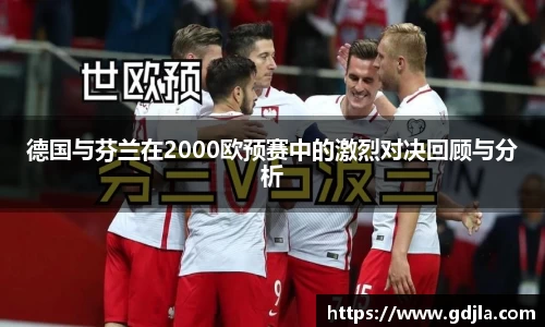 zoty中欧