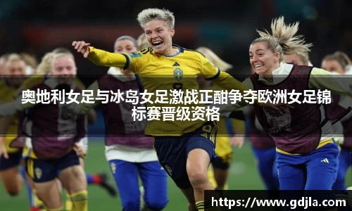 zoty中欧