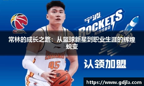 zoty中欧官网