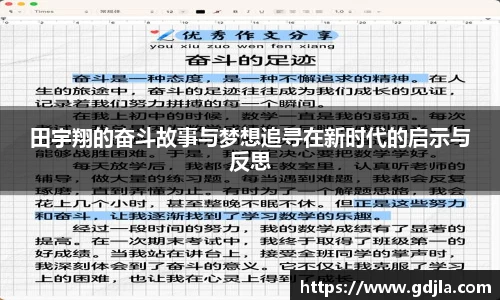 zoty中欧