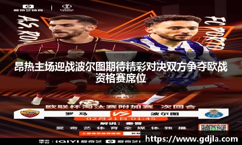 zoty中欧官方网站