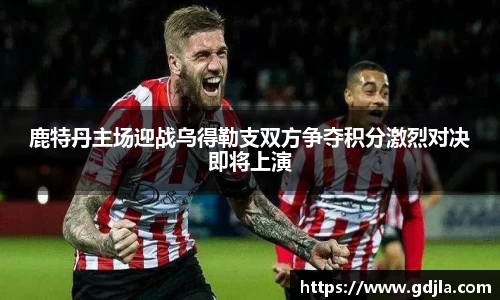 zoty中欧官方app下载