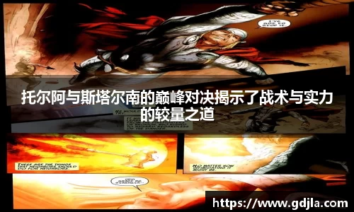 zoty中欧官网
