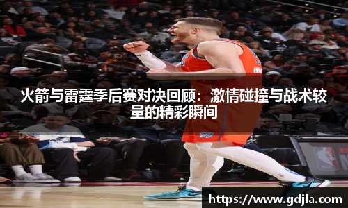 zoty中欧官网
