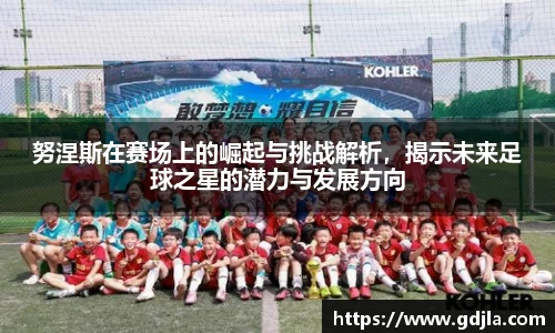 zoty中欧官方网站