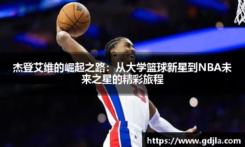zoty中欧