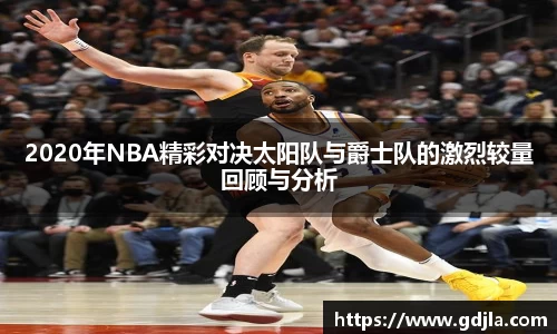 zoty中欧官网