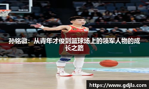 zoty中欧官方app下载
