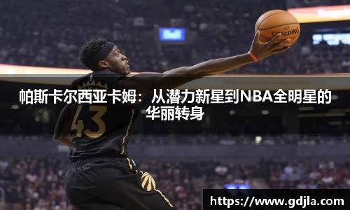 zoty中欧官网